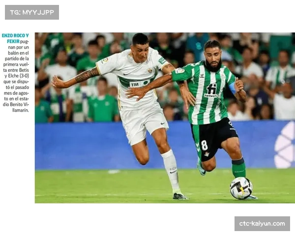 巴黎FC伊科内与洛佩斯搭档中场 进攻组织依赖个人能力突破